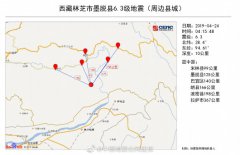 澳门永利网站_澳门永利网址_澳门永利官网_西藏墨脱6.3级地震 周边20公里内无村