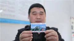澳门永利网站_澳门永利网址_澳门永利官网_办卡后不再每年进行年审